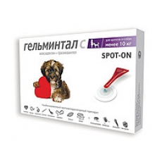 Гельминтал spot-on капли от гельминтов для щенков и собак до 10кг 